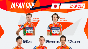 Japan cup